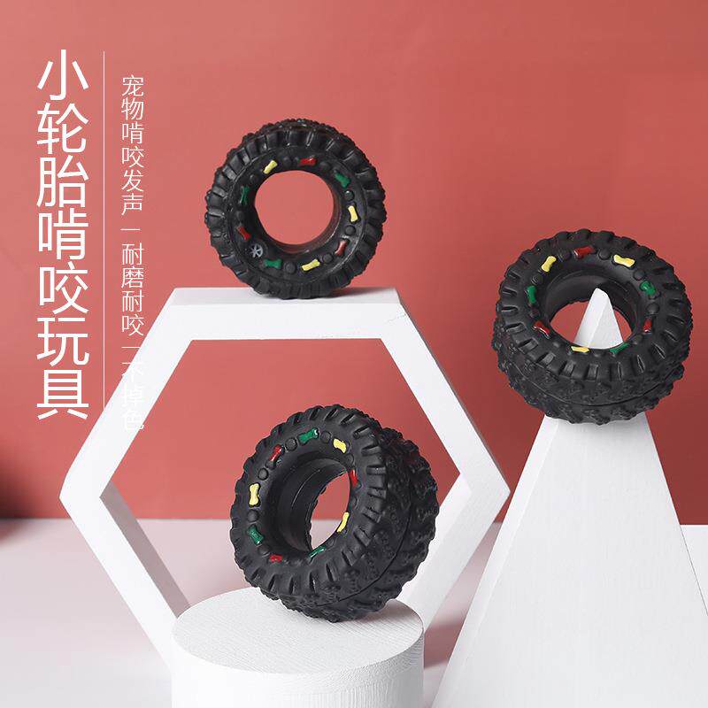 宠物玩具 小轮胎狗狗搪胶啃咬狗玩具