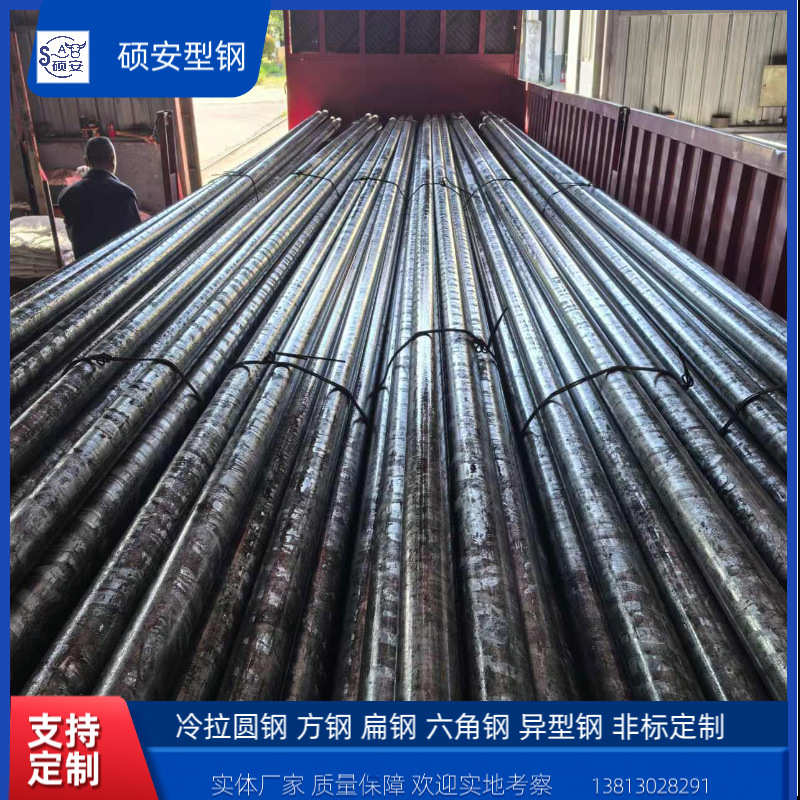 235· 拉q355拉545 元#圆钢光40cr 冷q  150mm冷