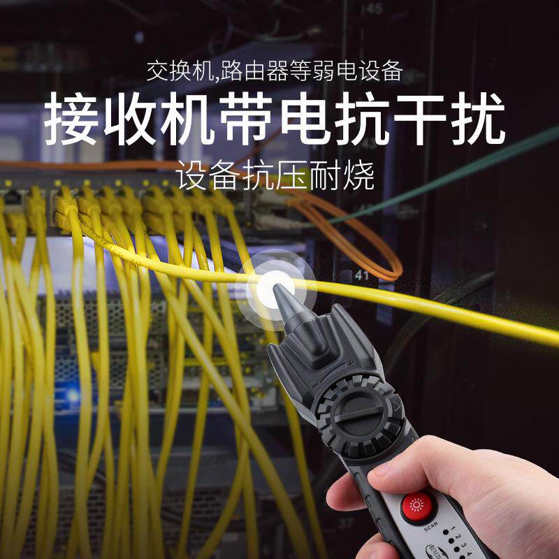 标智GT6G67干扰寻线仪多功抗能6网GT66络测线仪网线查线T器寻线器