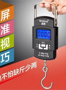 Electronic Digital luggage Weighing Scale Portable Hanging