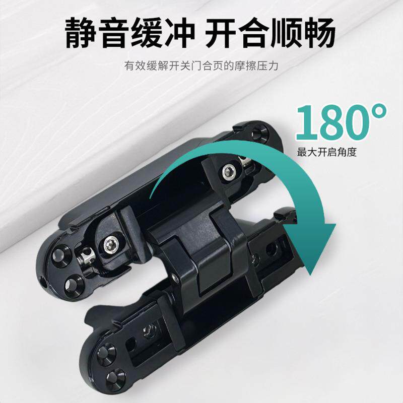 隐形门合页三维液压可调静音自动关门闭门器隐形木门暗门十字铰链