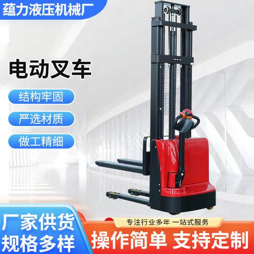 全电动叉车吨2吨小型1吨座驾式搬运铲车全液压装卸货聚氨酯轮
