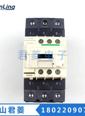 LC1D65A交流接触器220V24V三相LC1D65AM7CBFQ110V380V