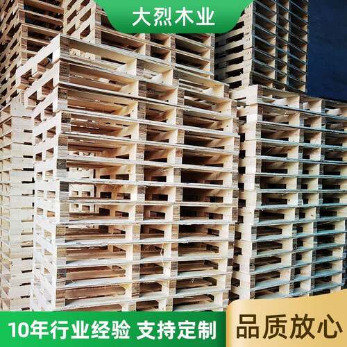 苏皖沪出口胶合托盘川字托盘可制定免熏蒸木叉车木质免熏蒸出口