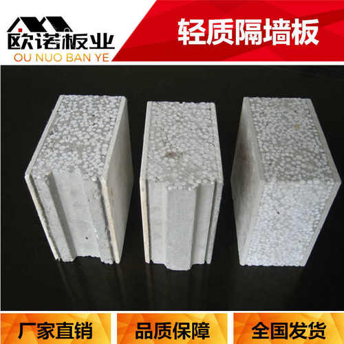 新型夹心屋面复合发泡水泥板密度水泥改性板外墙保温轻质隔墙板