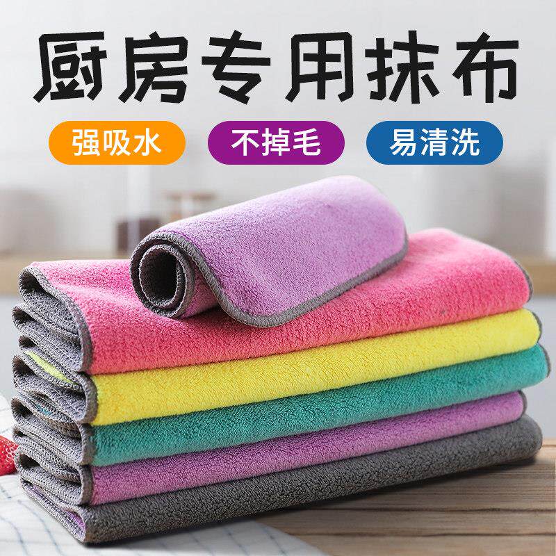 抹布厨房专用易清洗百洁布家用擦桌毛巾不易掉毛吸水洗碗布