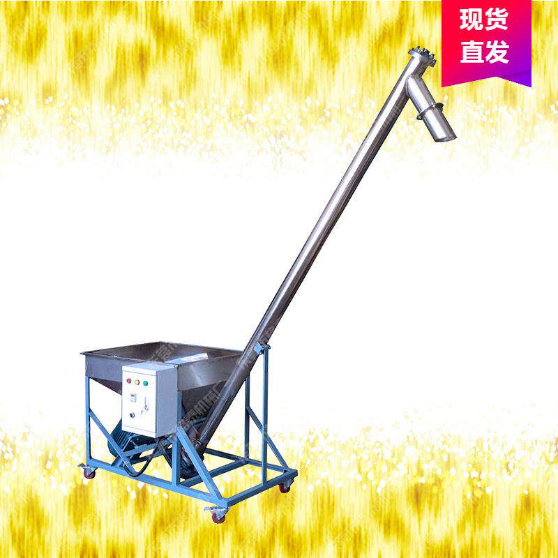 促销价 厂家直销 不锈钢螺旋上料机实惠好货 输送机 送粮机