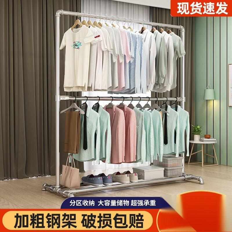 加厚镀锌钢晾衣架落地立式家居阳台两层挂衣架上下调节衣架晾衣架