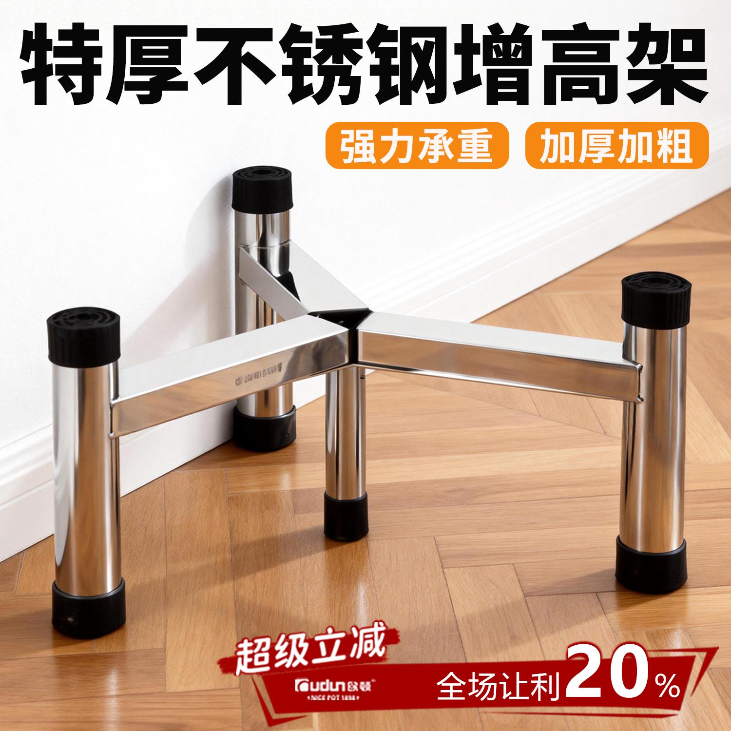 不锈钢三脚架固定底座支撑三角架子放保温桶开水桶烧水桶高锅架子