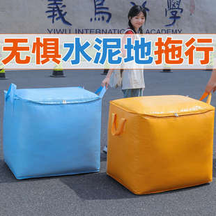 快递搬家加厚加硬纸板纸壳箱中转袋超大整理箱 搬家纸箱打包袋包装