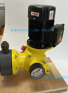 杭州赛珀CNP南方水泵GM0005PQ1MNN机械隔膜式计量泵加药泵4.5L/H