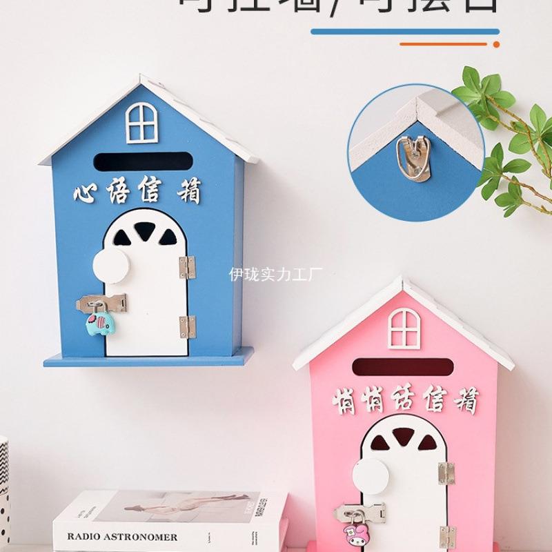 田园创意蓝色装饰解优信箱木质沟通心语信箱学校挂墙意见箱其他