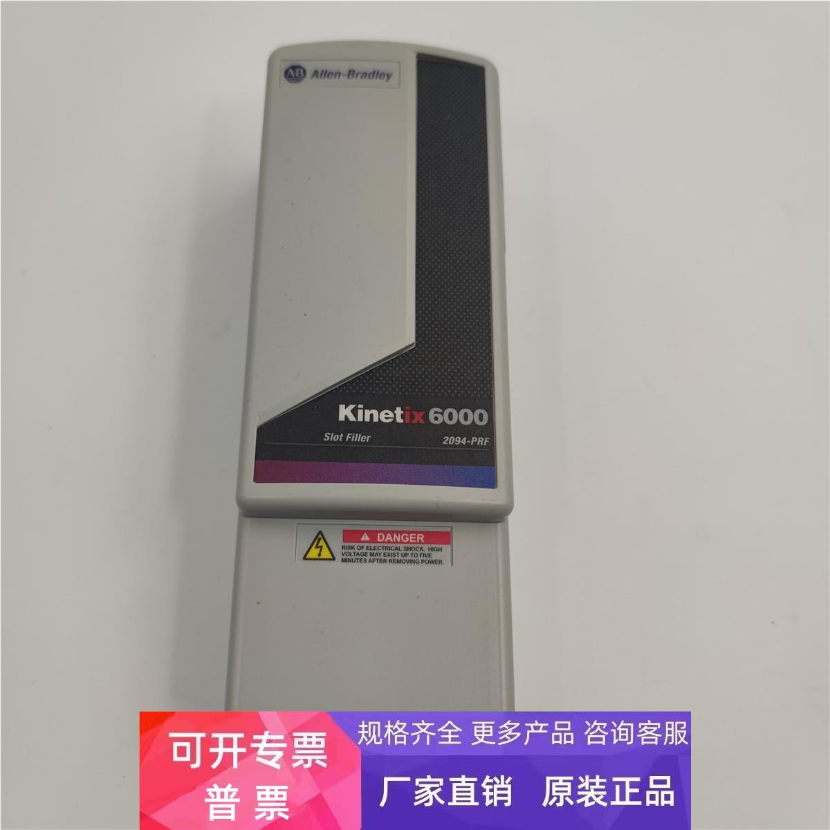 A-B罗克韦尔KINETIX6000伺服控制器 2094-PRF 230VAC 425VDC实拍