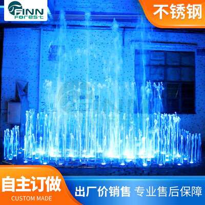 音乐喷泉户外庭院不锈钢波光跳泉广场喷泉流水墙喷泉设备厂家直售