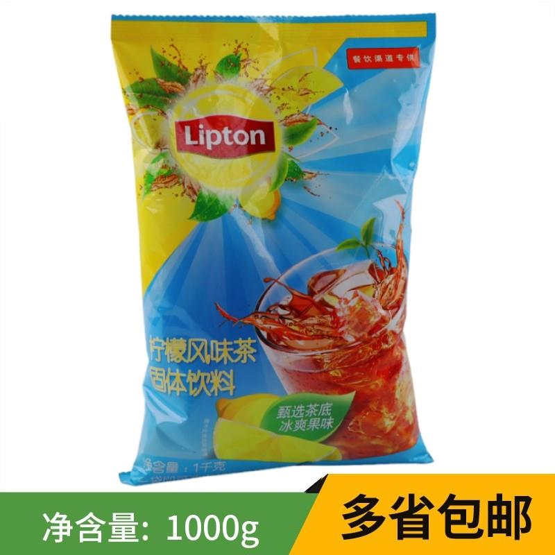 .立顿柠檬红茶冲饮果汁粉速溶风味1kg固体饮料冰红茶粉 立顿柠檬