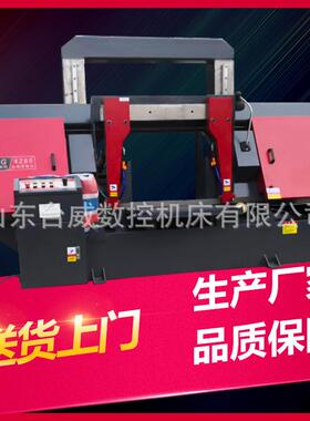 工厂热销4280锯床GB4260锯床GT4265龙门式液压半自动带锯床