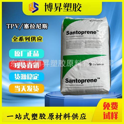 TPV 塞拉尼斯 121-73W175 121-75M100 121-75M200 121-79W232