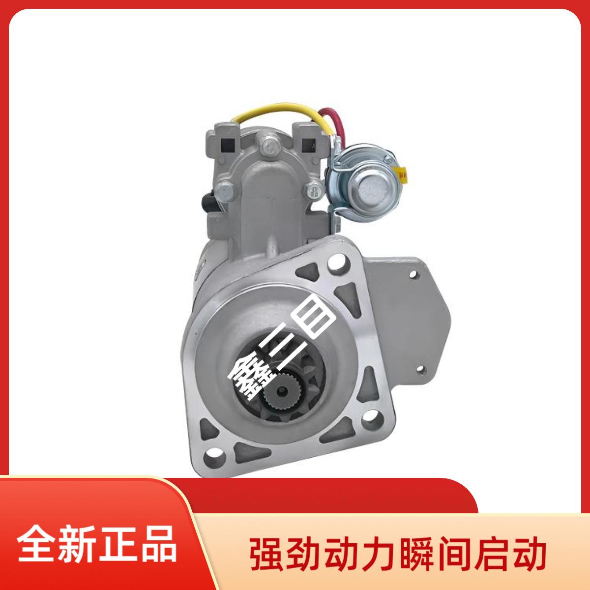 QDJ2615东风天锦起动机KR245康明斯4984042中联清扫洒水车马达
