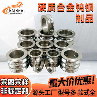 硬质合金钨钢制品钨钢配件非标加工硬质合金异型模具工业钨钢配件