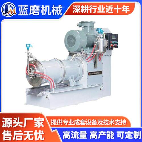 SWD大流量盘式卧式砂磨机动静环珠磨机出料涂料油漆色浆sandmill