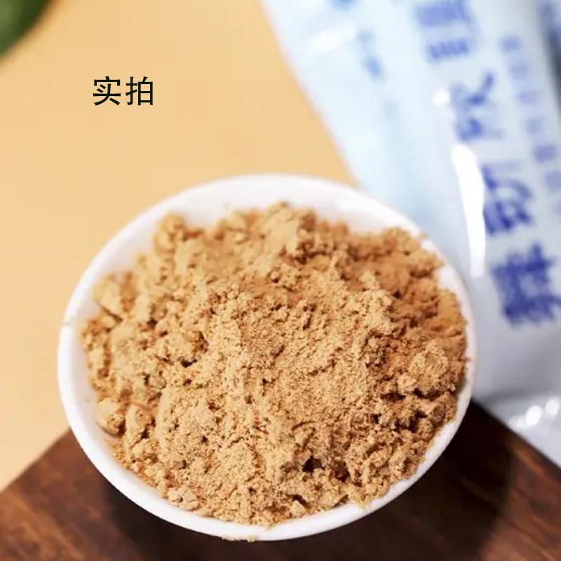 伊犁奶茶舞动欣疆伊犁奶茶300克*1盒两种口味原味咸味独立包装