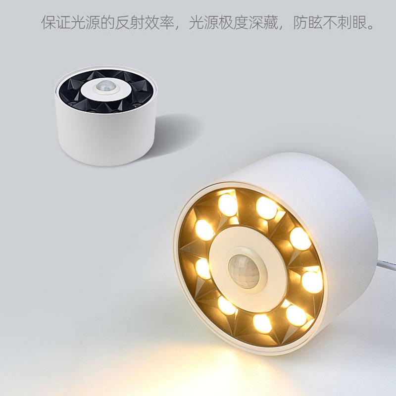 LED感应明装射灯免吊顶家装玄关过道入户楼梯光感人体感防眩筒灯