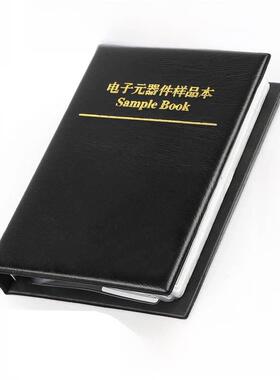 贴片电阻本电容本0201 0402 0603 0805 1206电容电阻包元件样品册