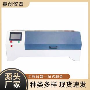 路面用纤维狄法尔磨耗试验机微德瓦尔仪集料微型狄法尔磨耗试验机