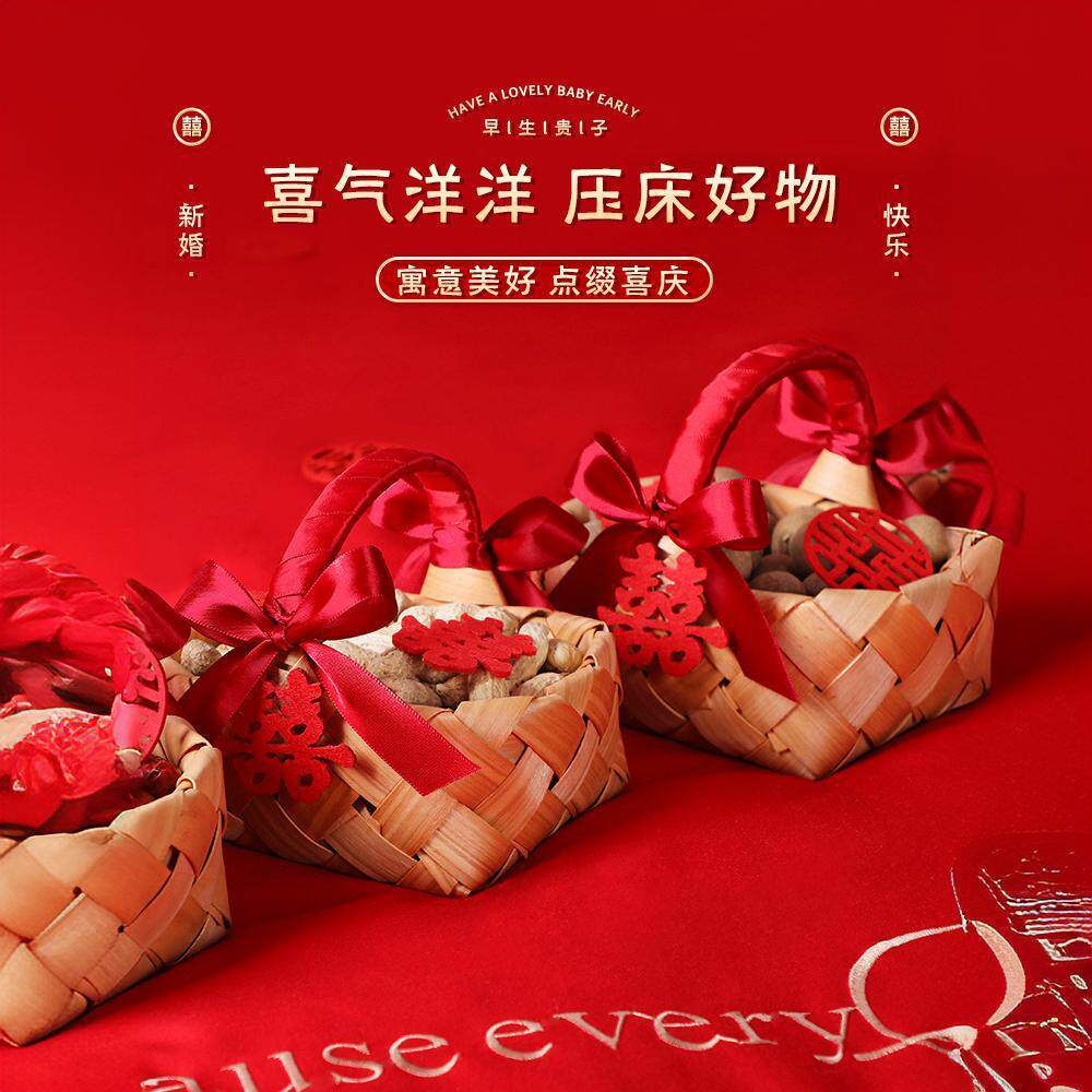 早生贵子四件套篮子模具结婚用品大全备婚摆盘压床小摆件婚庆婚礼