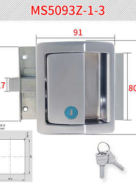 ms5093z 面板 锁开关柜锁厂家锁锁 恒控制柜直发珠箱 配电柜