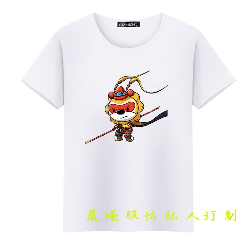 高档苏易o购工工作服定制印lgo衣服男女员工团队夏季纯棉短袖服宁