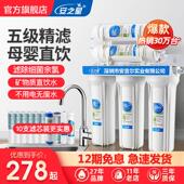 包邮 正品 自来水过滤器超滤净水机 安之星五级净水器家用直饮厨房