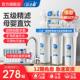 包邮 正品 自来水过滤器超滤净水机 安之星五级净水器家用直饮厨房