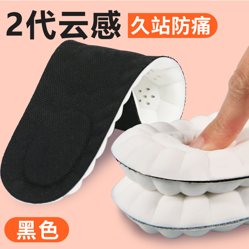 夏季男军训鞋垫鞋垫鞋垫PU增高垫