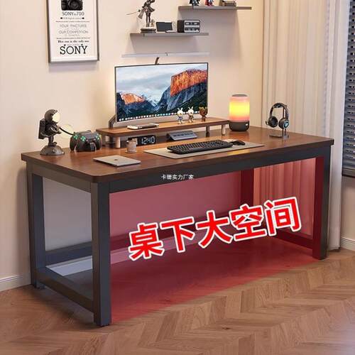 电脑桌子台式家用写字简约办公桌卧室简易书桌学习桌长方形工作台 - 封面