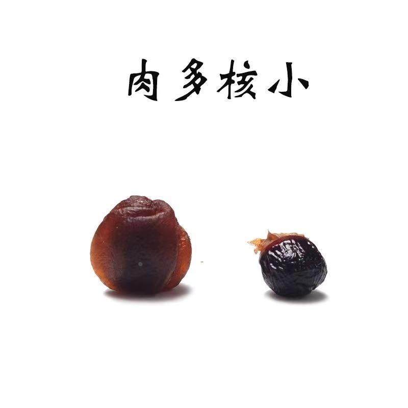 新货莆田精选桂圆干6A8A10A大果龙眼干干货散装食品泡茶煲汤零食