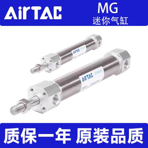 亚德客迷你气缸MG/MGD/MGC20/25/32/40/50/63X25X50X75X100S-FALB