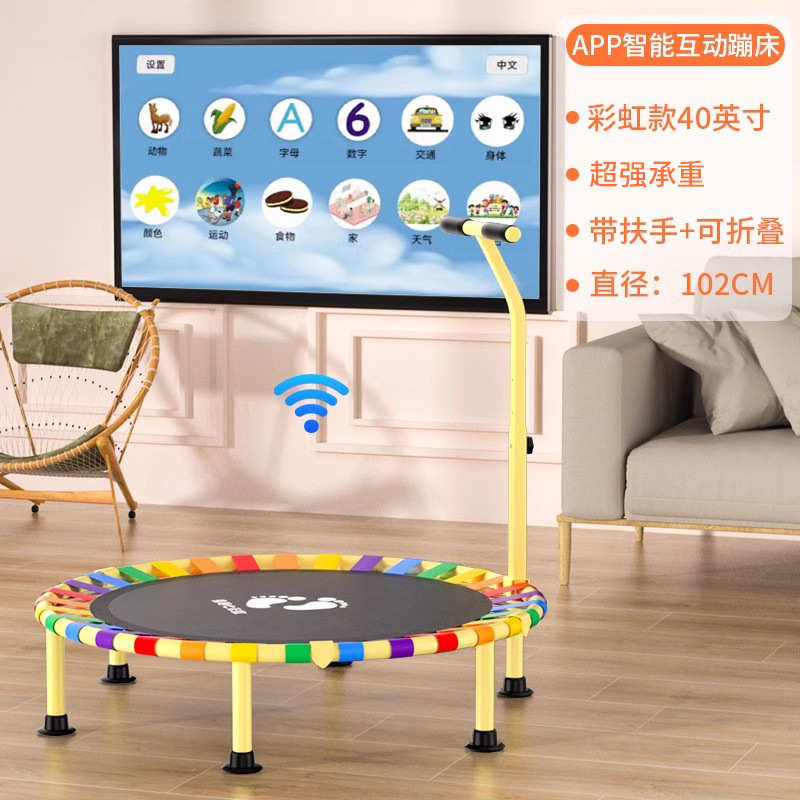 T蹦蹦床儿童室内家用可折叠宝宝蹭蹭弹跳床大人小孩运动弹力跳跳