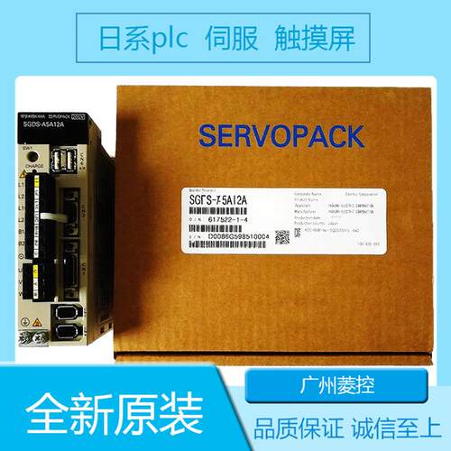 安川旋转型伺服电机SGMGV-20A3A2C SGMGV-20A3B6C