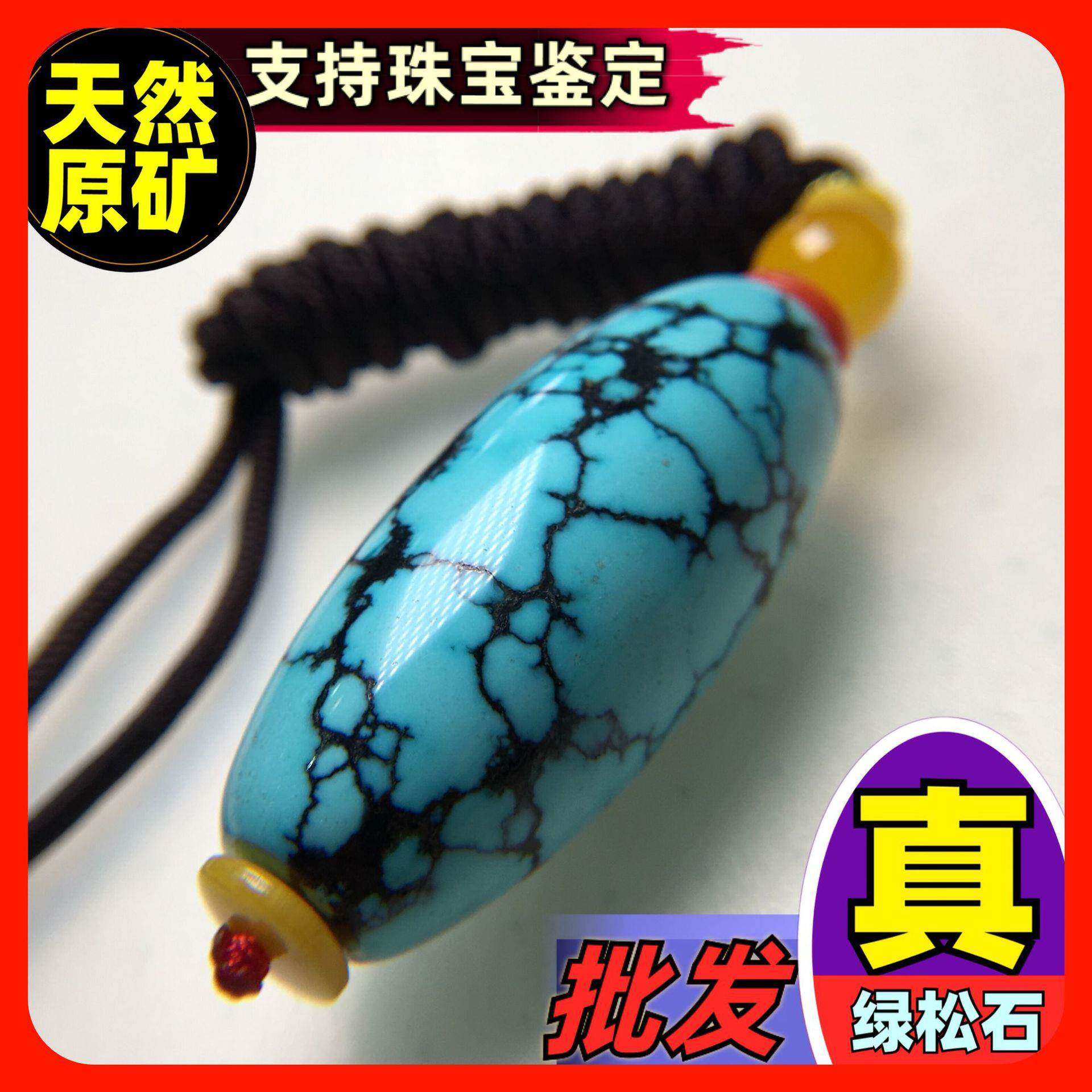 瓷釉高瓷蓝绿松石网花水草纹长桶珠锁骨链顶珠枣珠天珠
