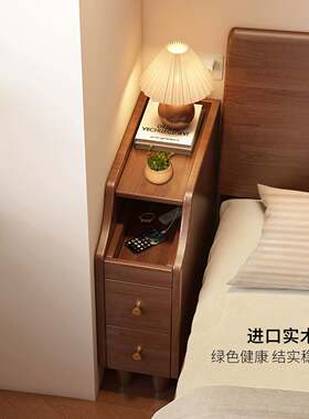 笔记本支架 严选实木床头柜极窄床边柜超窄20~30CM卧室迷你窄边夹