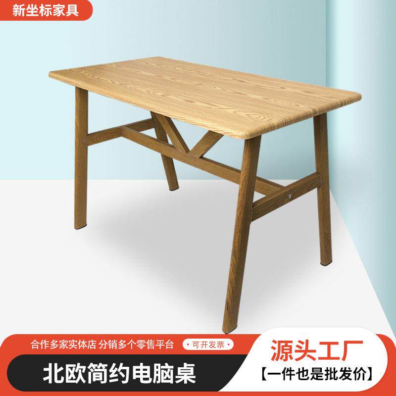 简易钢木家用写字桌卧室学习桌子简约职员办公桌会议桌长方形餐桌