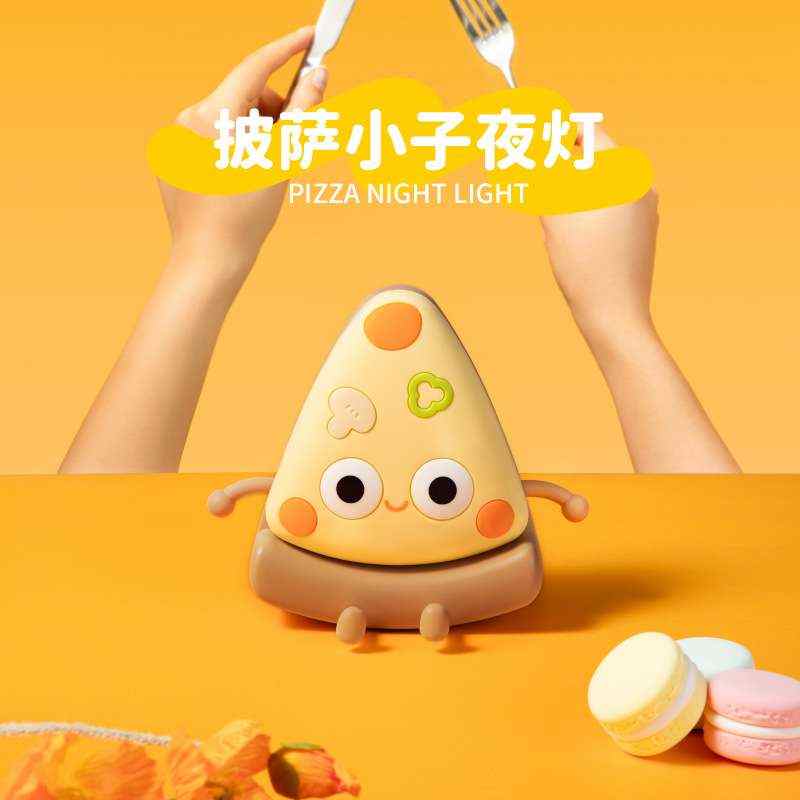 披萨小夜灯卧室睡眠宿舍拍拍灯伴睡床头女生闺蜜创意实用生日礼物