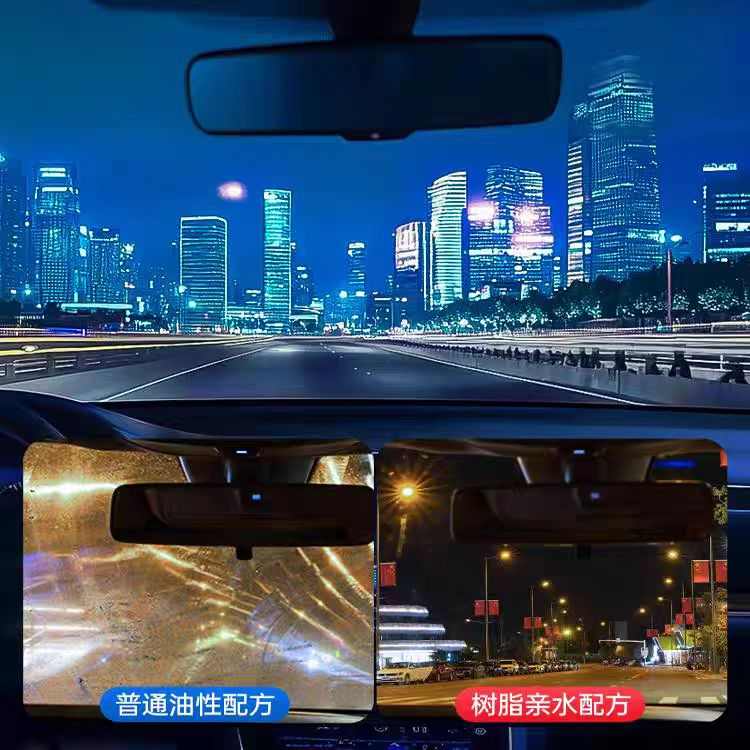 防雾剂汽车挡风玻璃长效防雨喷剂车内车窗后视镜除雾车窗除雾神器
