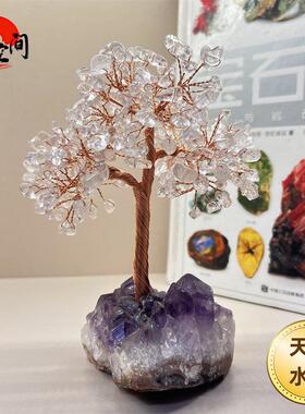 纯天然水晶树摆件发财树客厅家居中式现代diy卧室玄关七彩新款243
