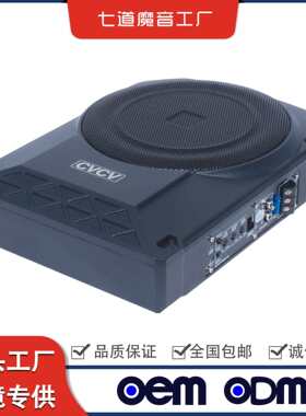 CVCV10寸超薄铝合金大功率12V汽车专用车载低音炮音响喇叭座椅炮
