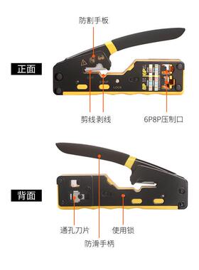 多功能EZ通孔水晶头6P8P