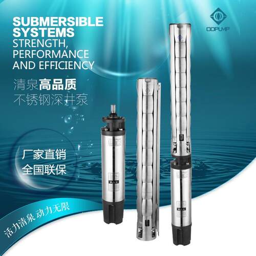 6sp17-4426kw大功率不锈钢深井泵潜水泵工业取水农业灌溉