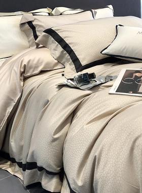 MLC34817春0夏季高奢1尔2支天被丝棉四件套冰丝莱赛提花丝滑套床