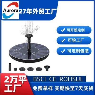 1.5W Solar Bird Bath Fountain Pump Solar Fountain Pump for